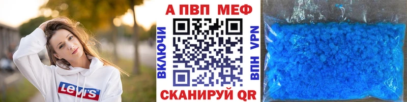 закладка  Завитинск  Alpha PVP СК КРИС 
