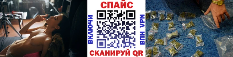 купить наркотики цена мега БУТИРАТ бутандиол Завитинск