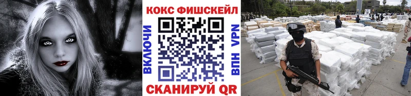 как найти наркотики  Завитинск  нарко площадка Telegram  COCAIN Боливия  OMG ONION 