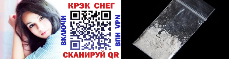 КОКАИН 97% Завитинск
