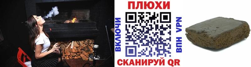hydra ссылки  Завитинск  ГАШ Изолятор  что такое  