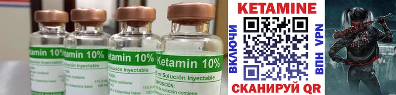 гидра ссылка  Завитинск  КЕТАМИН ketamine 