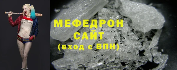 хмурый Мегион