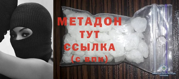сатива Медвежьегорск