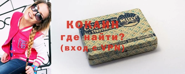 сатива Медвежьегорск