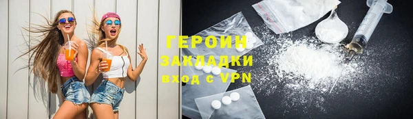 сатива Медвежьегорск