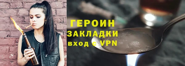 хмурый Мегион