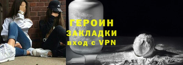 дурь Магадан