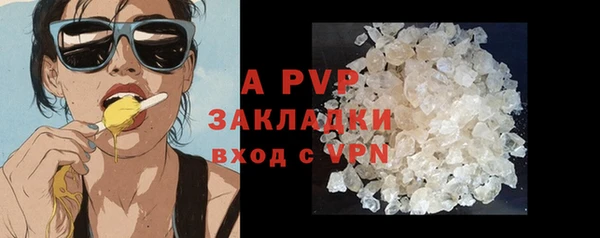 MDMA Premium VHQ Гусев