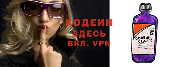 кристаллы Болхов