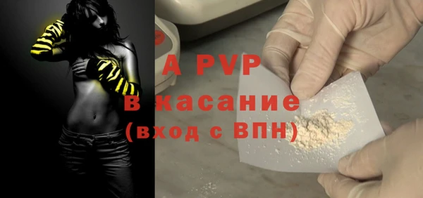 сатива Медвежьегорск