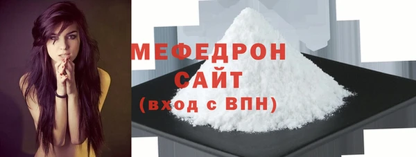сатива Медвежьегорск