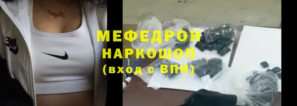 ALPHA-PVP Слюдянка