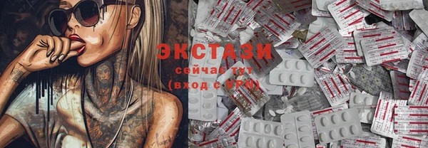 экстази Снежинск