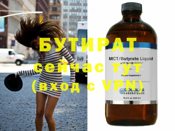 мефедрон Дмитриев