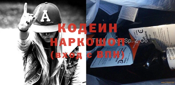 сатива Медвежьегорск