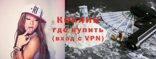 сатива Медвежьегорск