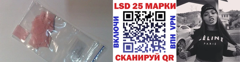 ЛСД экстази кислота  KRAKEN ССЫЛКА  Завитинск  как найти закладки 
