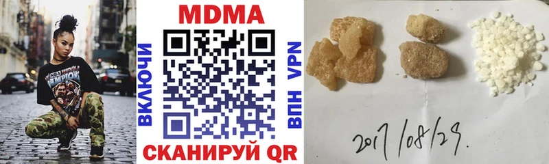 MDMA Molly  Завитинск 
