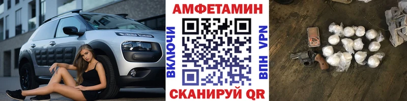 хочу наркоту  Завитинск  Метамфетамин винт 