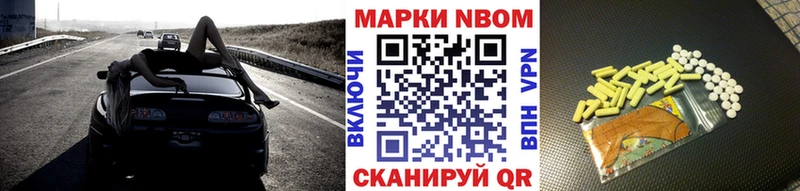 купить наркоту  Завитинск  Марки 25I-NBOMe 1500мкг 
