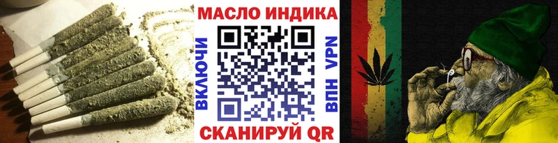 Дистиллят ТГК гашишное масло Завитинск