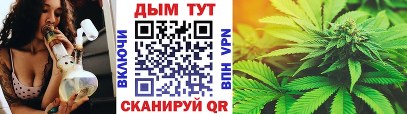 МАРИХУАНА марихуана  наркошоп  Завитинск 